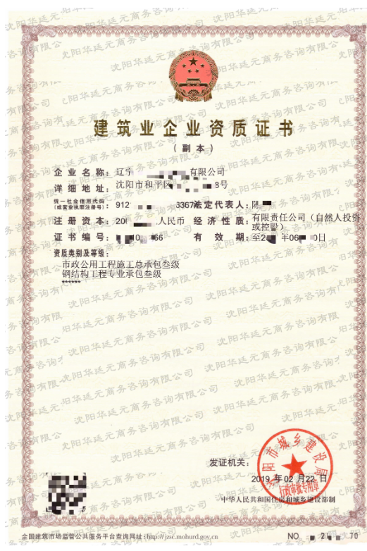 市政、鋼結(jié)構(gòu)